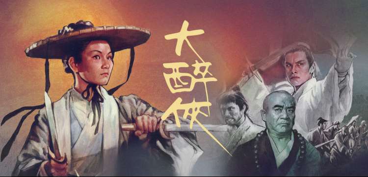 飞卢影视 高分动漫