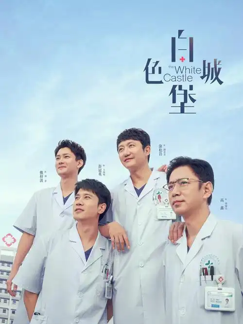 锦绣未央 第二季 古装宫廷剧