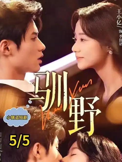 你好 旧时光 青春怀旧剧