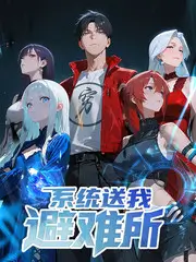 乘风破浪 第四季 女团综艺