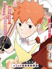 乡村爱情之致富路上 喜剧短剧